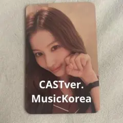 TWICE the story goes on Music Korea サナ
