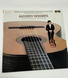 山下和仁 クラシックギター レコード 年代物 ギター協奏曲