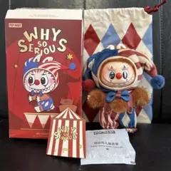 POPMART Why So Serious トゥインクル シークレット - メルカリ