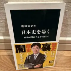 news様 リクエスト 2点 まとめ商品