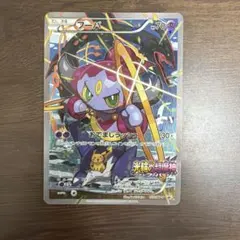2026年最新】フーパの人気アイテム - メルカリ