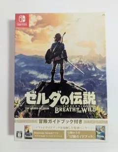 2025年最新】ゼルダの伝説 ブレスオブザワイルド 冒険ガイド