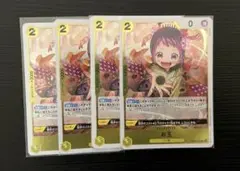 ワンピースカードゲーム お玉 レア