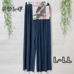 新品 L~LLセルフカット プリーツパンツ リラレギ グレー ワイドパンツ楽ちん