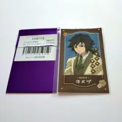 2025年最新】鬼滅の刃 義勇 チェキの人気アイテム - メルカリ