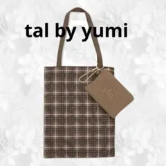 《新品》しまむらtal by yumi.さんポーチ付きエコバッグ　茶色