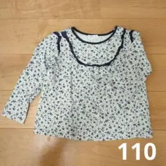 【3can4on】女の子 花柄 長袖トップス 110サイズ