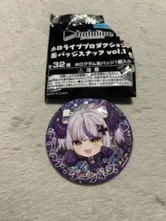 ラプラス・ダークネス ホロライブプロダクション 缶バッジスナック vol.1