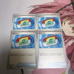 TO様 リクエスト 2点 まとめ商品 - メルカリ