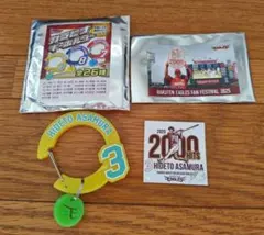 楽天イーグルス 浅村栄斗