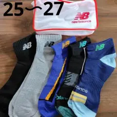 新品ニューバランス靴下まとめ売り25〜27