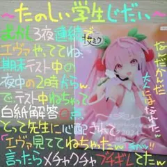 初音ミク ぬーどるストッパー フィギュア 桜ミク 2024
