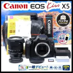 2026年最新】EOS Kiss X5の人気アイテム - メルカリ