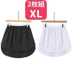 2枚組 レディース 付け裾 フェイクレイヤード XL 重ね着 体型カバー
