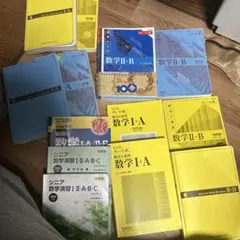 2026年最新】解き方がわかる数学1・A (代々木ゼミナール)の人気