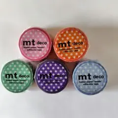 カモ井 mt deco マスキングテープ 5個セット『ドット柄』のサムネイル