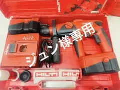 交渉可 送込 ヒルティ hilti TE905 動作品 電動ハンマー はつり - メルカリ