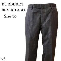 【訳あり】バーバリーブラックレーベル スラックス グレー ストライプ ウール