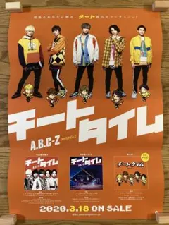2025年最新】B z ポスターの人気アイテム - メルカリ