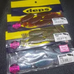 deps デプス ブルフラット 3インチセット オリカラ 未開封 即購入可能のサムネイル
