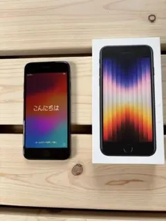 Apple iPhone SE (第3世代) ブラック