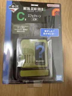 一番くじ　METAL GEAR SOLIDΔ　C賞エフェクトーン