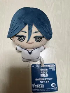 都市伝説解体センター ちびぐるみ ぬいぐるみ タグ付き　廻屋渉