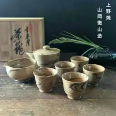 2025年最新】山岡徹山の人気アイテム - メルカリ