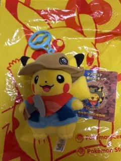 発掘ピカチュウ　マスコット