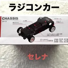 2026年最新】ホビーラジコンの人気アイテム - メルカリ