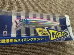 【ほぼ未使用】Blue Blueルアー　バラ売り可　ほぼ全て応募券付き 2025年最新】blue blue 応募券の人気アイテム - メルカリ