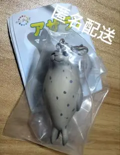 アザラシ マーカーチャーム