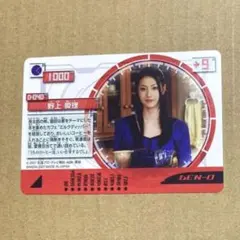 ★ 仮面ライダー電王 野上愛理 (松本若菜) サインにスレ有 生チェキ♡ ☆ 仮面ライダー電王 野上愛理 (松本若菜) サインにスレ有 生チェキ