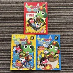 ガチャピン ムック ご当地ストラップ まとめ売り 大量 根付け 41個