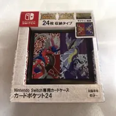 新品Nintendo Switch 専用カードポケット24枚収納タイプ