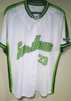 2025年最新】畠山 ユニフォームの人気アイテム - メルカリ