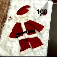 【クリスマスSALE中！】子供用サンタコスプレ 100 男の子 サンタ