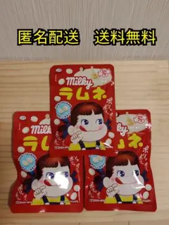 不二家 Milky ミルキーラムネ 3袋セットのサムネイル