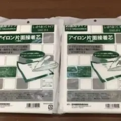 さっちゃん様専用