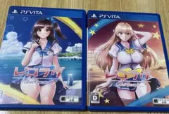 レコラブ Blue Ocean & Cold Beach セット