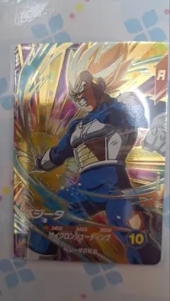 ドラゴンボールスーパーダイバーズ　SDV5-049 ベジータ　GDR