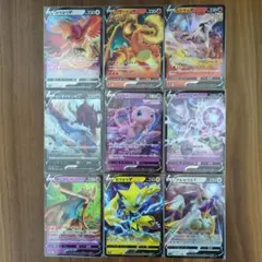 ポケモンカード Vポケモン 14枚セット RR