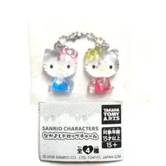 【訳あり】サンリオキャラクターズ　なかよしドロップチャーム　キティ　ガチャ