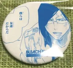 2025年最新】石田雨竜 原画展の人気アイテム - メルカリ