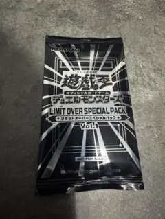 遊戯王　LIMIT OVER SPECIAL PACK Vol.1 プロモパック