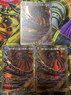 ヴリドガルドリグヴェナロク シークレット 3枚