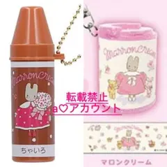 [新品未開封品] サンリオ コインシリンダー いろいろクレヨンケース
