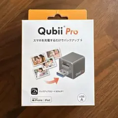 Qubii Pro