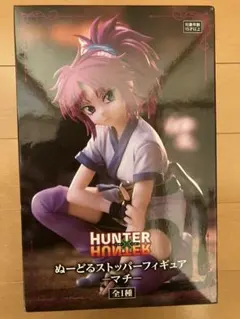 2025年最新】hunter×hunterぬーどるストッパーの人気アイテム - メルカリ