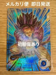 ドラゴンボールダイバーズ sdv5-055 孫悟空：DA パラレル